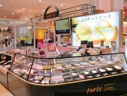 ガトーよこはま本店 横浜市神奈川区栄町 19 伝説のチーズケーキ 山梨ヨコハマ行ったり来たり