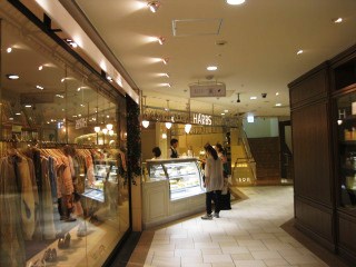 ｈａｒｂｓ 横浜ルミネ店 横浜市西区高島2 16 1 ルミネ横浜店 １ｆ 山梨ヨコハマ行ったり来たり